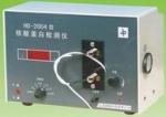 紫外射反射分析仪ZF-3