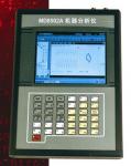 机器分析仪MD8502A 