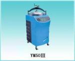 不锈钢立式压力蒸汽灭菌器YM50III